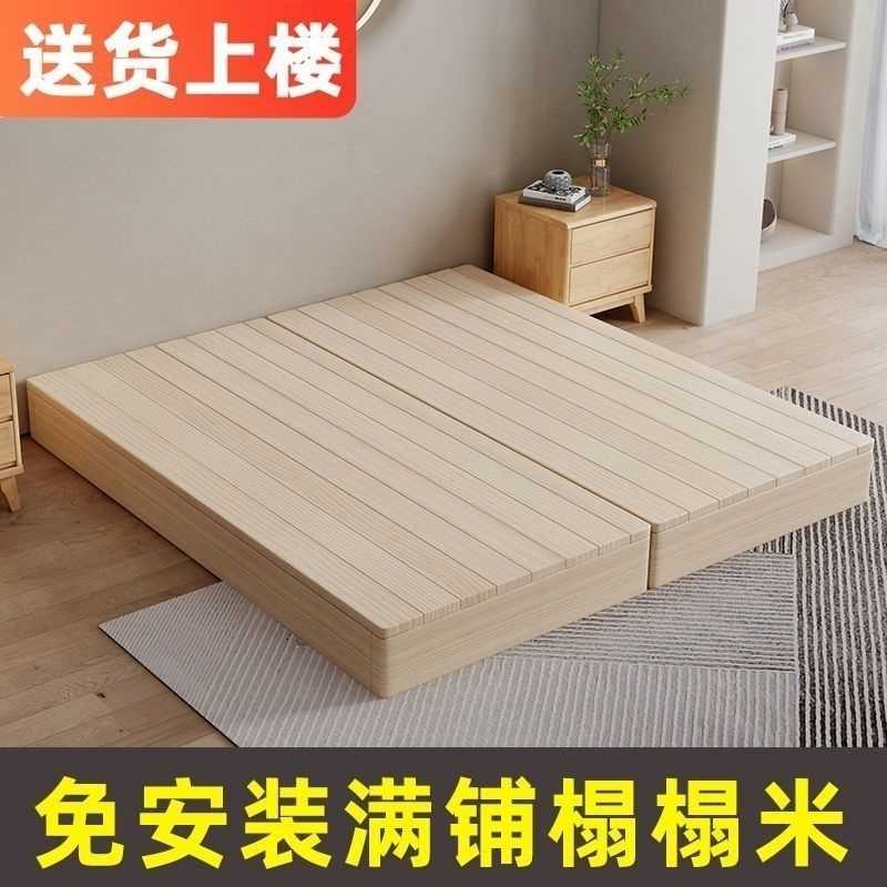 #榻榻米床防潮排骨架落地式满铺床板实木床架折叠出租房日式地台