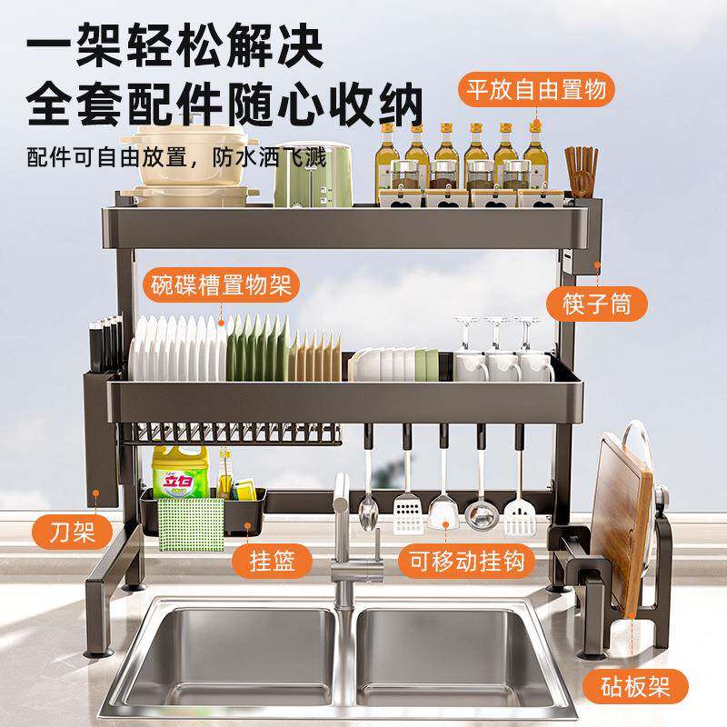 厨房水槽沥水架水池碗碟滤水架沥水碗盘架多层收纳沥水架厨房水槽