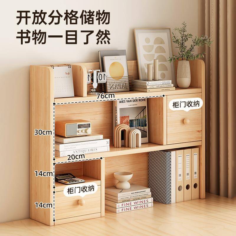 桌面实木置物架松木收纳简易展示架小型收纳架儿童家用多功能书架