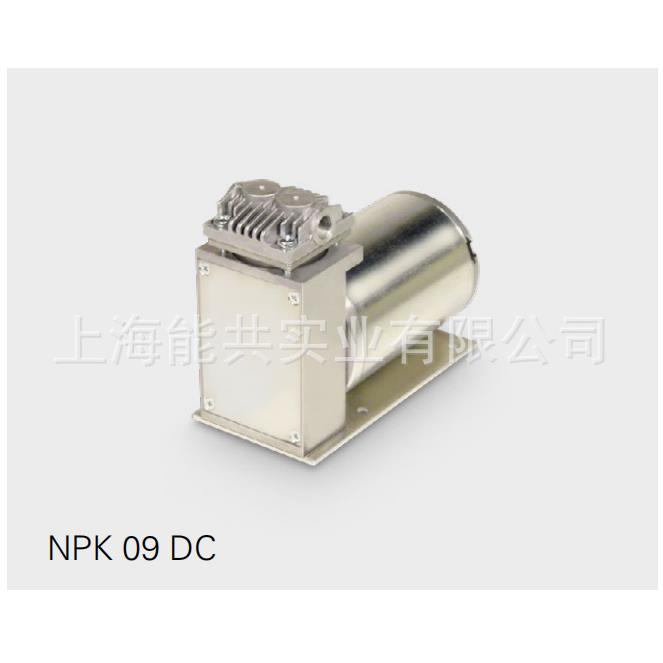 德国原装 NPK 09 DC 24V直流活塞气泵NPK 09 AC NPK 09.1.2 AC