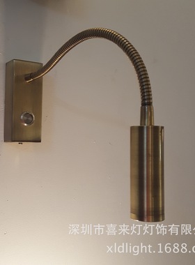 喜来灯灯饰供应软管铝头LED壁灯鹅颈管LED床头灯卧室壁灯8075-1W