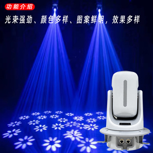 光束图案灯清吧酒吧灯光声控七彩灯摇头舞台灯光ktv包房摇头灯