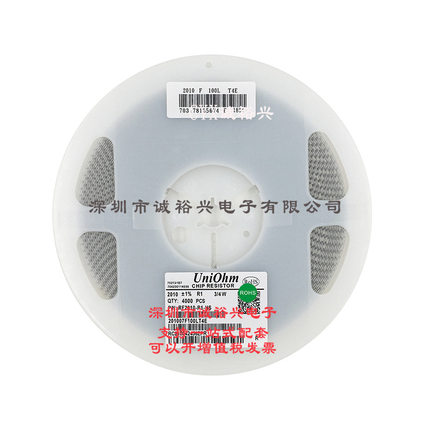 厚声贴片电阻 2010 1% R1 201007F100LT4E 3/4W