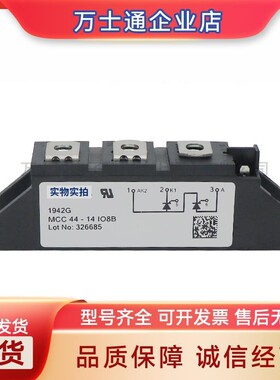 MCC44-08iO1B MCC44-12iO1B/14iO1B/16iO1B/18iO1B全新可控硅