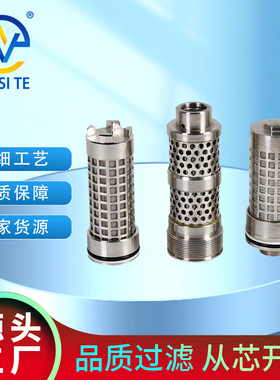 供应不锈钢211040平煤机液压支架滤芯自动反冲洗阀芯