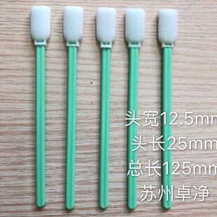 厂家生产价格优惠海绵棉签净化棉签擦拭棒拭子防静电无菌批发