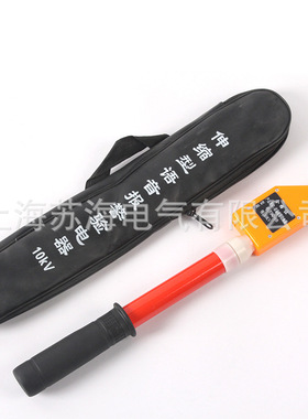 强佳YDQ-II-10KV语音式高压验电器1米伸缩式验电器厂家高压验电器