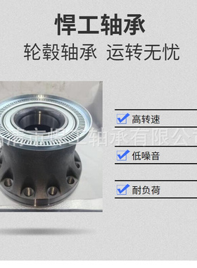 噪音低精度高 DAC327245  汽车轴承厂 轮毂轴承修理包 大量现货