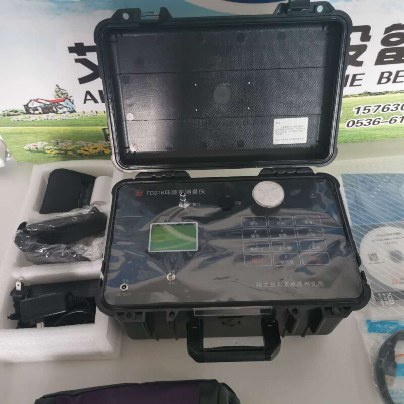 FD-216环境测氡仪  环境空气氡含量测试仪  闪烁瓶法测氡仪
