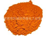 批发零售 现货供应 试剂分析纯茜素染料 茜素红 茜素黄