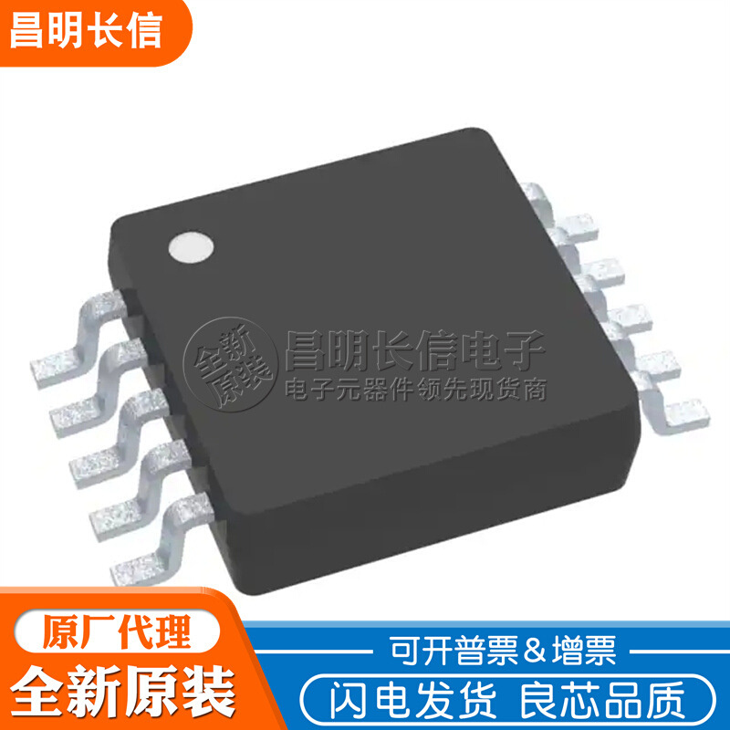 LT4356HMS-1 丝印LTCNS MSOP10 浪涌抑制器 LT4356HMS