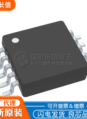LT4356HMS-1 丝印LTCNS MSOP10 浪涌抑制器 LT4356HMS