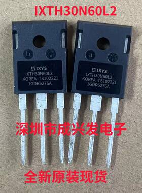 IXTH30N60L2 30A 600V TO-247 全新IXYS大功率MOS场效应管