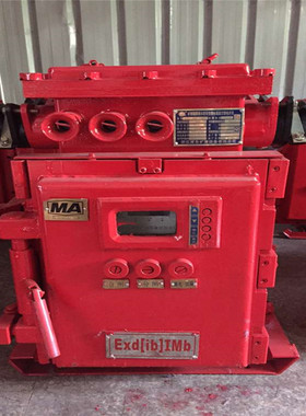 现货 KJZ-200/1140隔爆配电装置 永磁配电装置