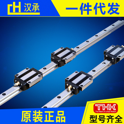 供应日本THK直线滑轨导轨滑块HSR25A1SS 轴承钢机床滑动导轨