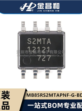 MB85RS2MTAPNF-G-BDERE1 SOIC-8 FRAM铁电体 2Mb 非易失存储器IC