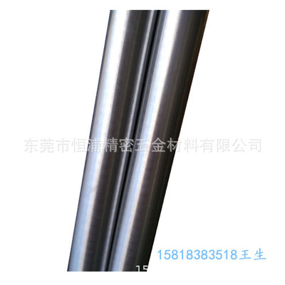 英制15/16英寸23.81mm轴心棒（环保易车）304不锈钢光元