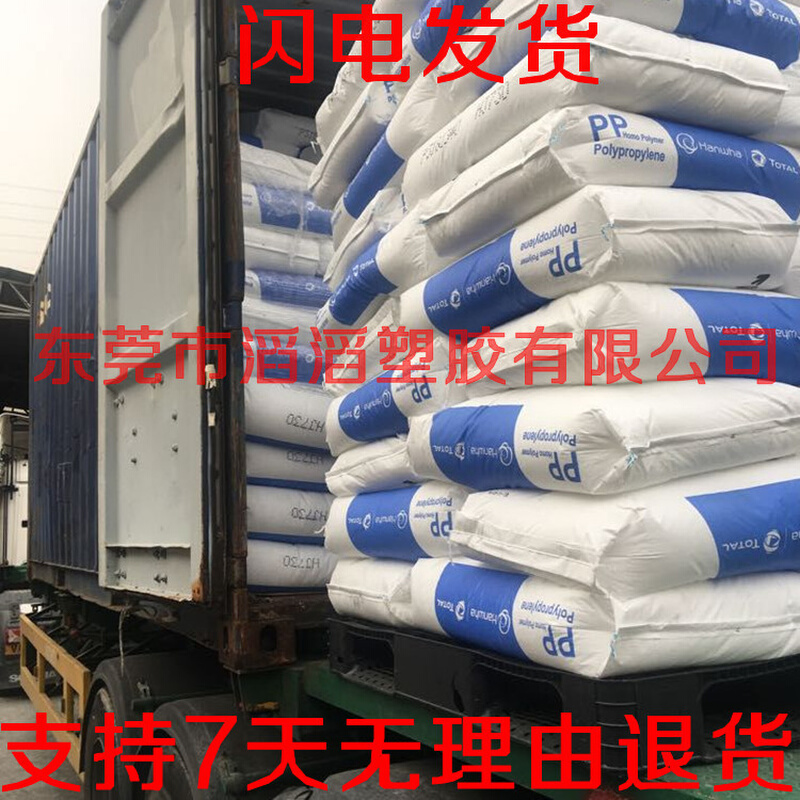 GF10%玻璃纤维增强PP  GH41玻纤增强的聚丙烯耐热可达到160度以上