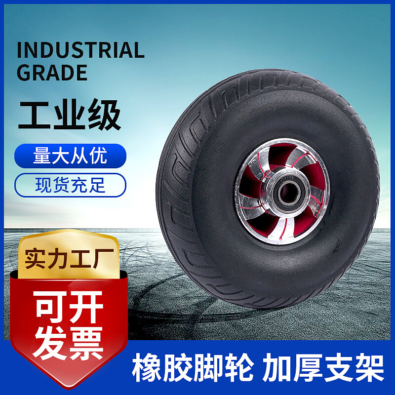 轮手推车橡胶实心轮铝合金轮毂脚轮工地小推车老虎车双轮工地专用