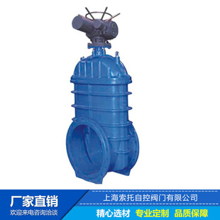 电动弹性座闸阀 DN500大口径铸钢闸阀 电动暗杆法兰闸阀Z941H 25C