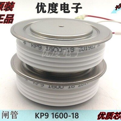 晶闸管/可控硅 KP9 1600-18 KP91600A1800V KP91600-18 KP9 1600A