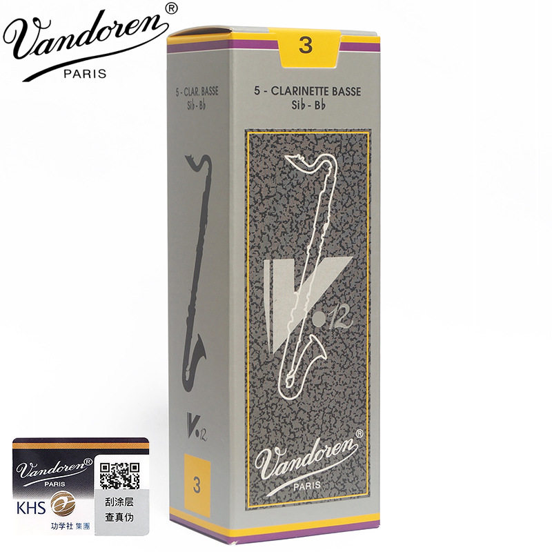 法国 Vandoren 弯德林 v12低音单簧管哨片低音黑管哨片单片整盒