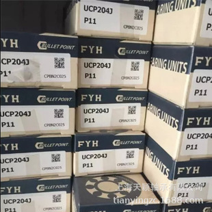 FYH轴承 FYH UCP204J FYH带座轴承 FYH外球面轴承 FYH小林精工