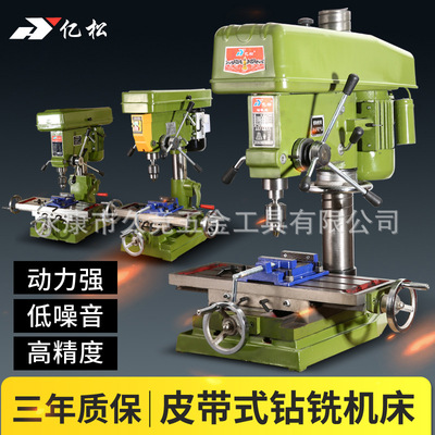 三松工业级重型钻攻两用机多功能台钻ZS4125钻孔攻丝牙一体机380V