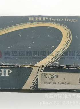 RHP 双列角接触球轴承 MDJT20MB 20mm X 52mm X 22.225mm