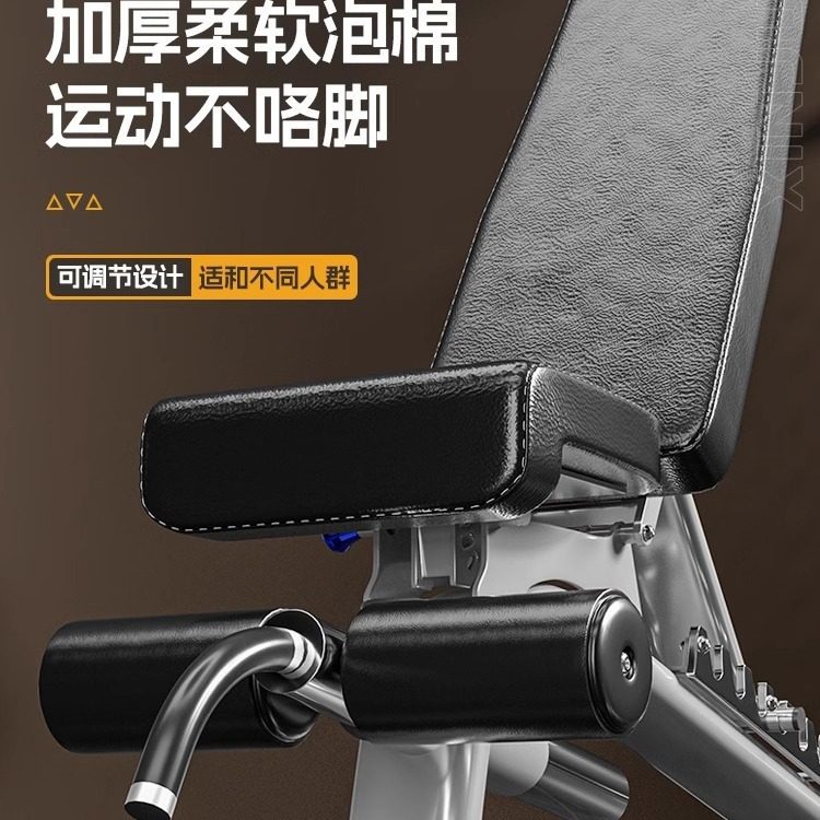 多功能哑铃凳家用商用可调节健身器材健身房运动健身椅杠铃卧推凳,鲜花速递/花卉仿真/绿植园艺,其它园艺用品,淘宝优惠券,粉丝福利购,淘宝优惠卷