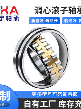 现货销售三类调心滚子轴承 23244CA/W33矿山机械振动筛破碎机轴承