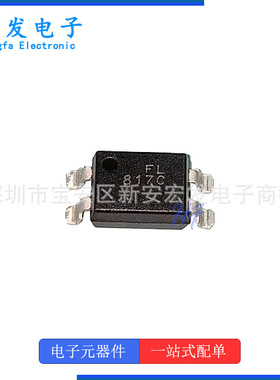FL817C SOP-4 贴片 方晶 集成电路 光耦 光电耦合器 DIP-4 DP817B