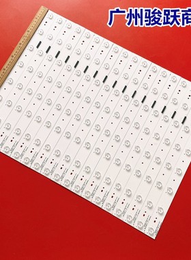 全新LED55XT900X3DU灯条SVH550AB2_Rev02_8LED屏HD550FUD-B31