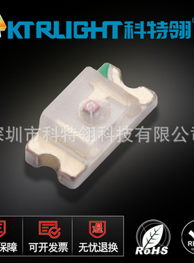 0603橙色灯珠 led0603橙色灯珠 0.6H贴片led0603橙色灯珠