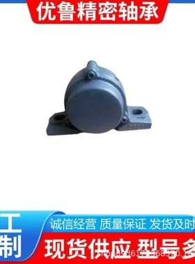 带防尘密封盖外球面带座轴承UCCP206 UCCP207 UCCP208 UCCP208