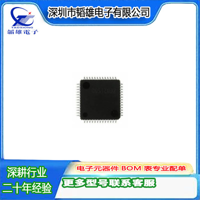 STM32F767IGT6  ST(意法半导体)集成电路(IC)