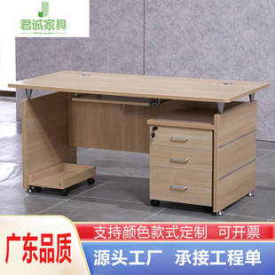 大厂供应职员办公桌椅组合单人位1.6米办公室电脑桌小型员工1.2米