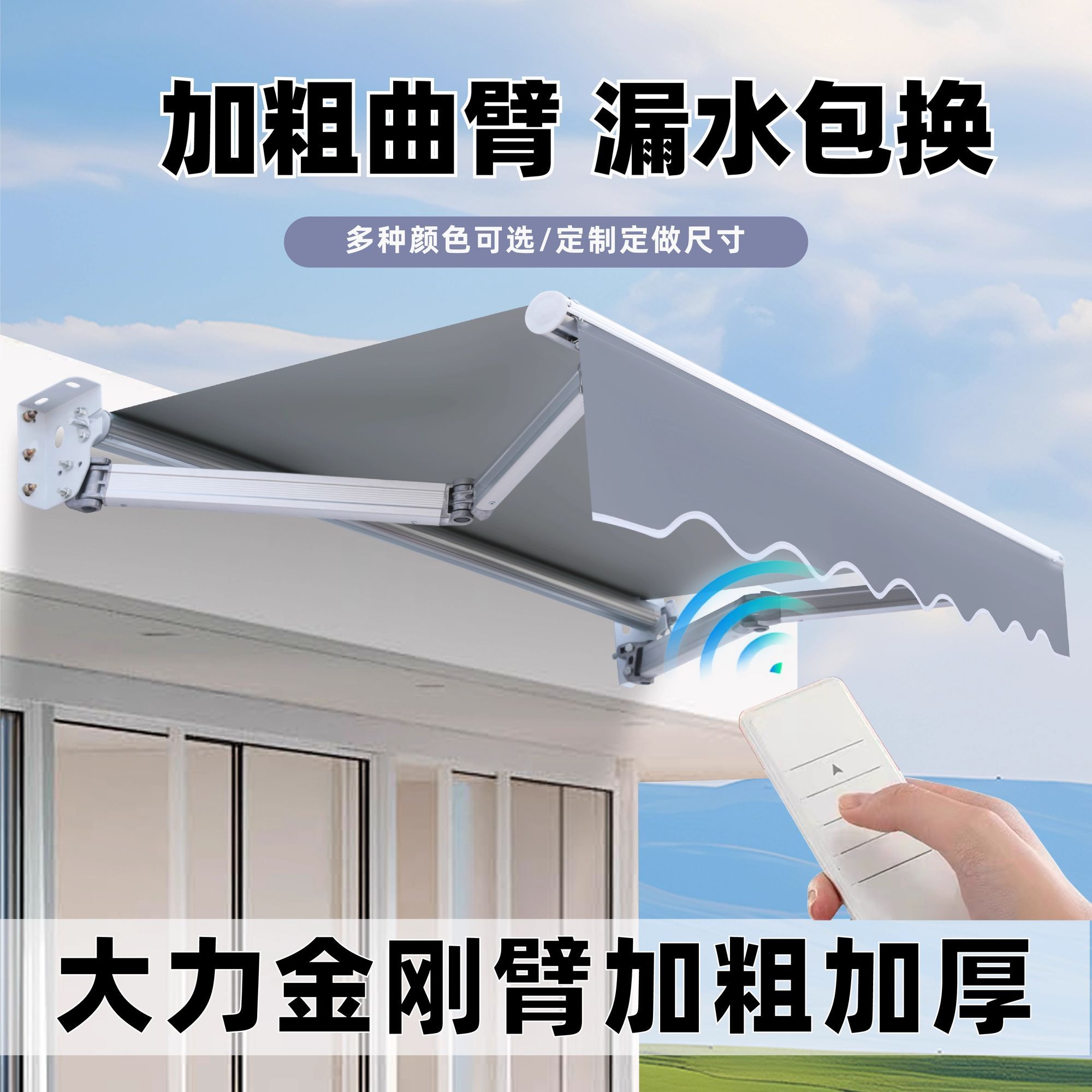 伸缩式遮阳棚折叠雨棚手