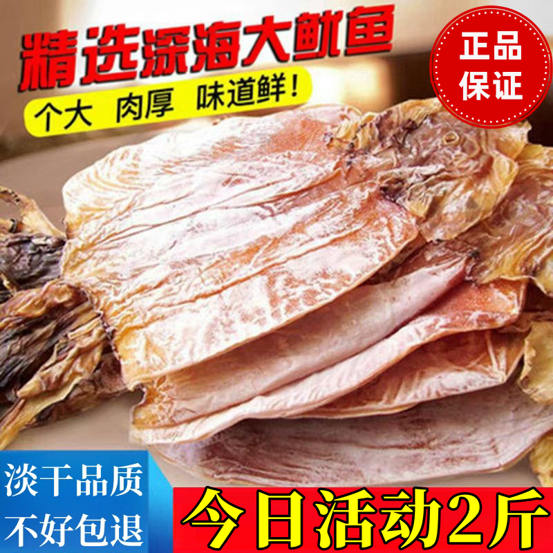 品质保障 无干燥剂增重 不满意包邮退