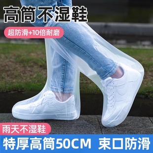 防水使用雨衣鞋 套一次性防滑雨天养殖加厚 套套雨鞋 户外反复耐磨鞋