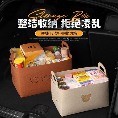 便携式大容量后备箱收纳盒