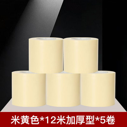 加厚胶带空调铜管包扎缠绕带适配