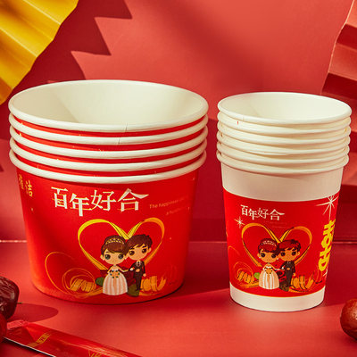喜碗一次性饭碗结婚纸碗加厚婚宴喜庆红色碗餐盒家用婚庆餐具用品