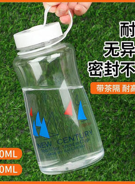 耐摔跑量透明杯子运动水壶健身便携吸管太空新世纪塑料水杯茶杯