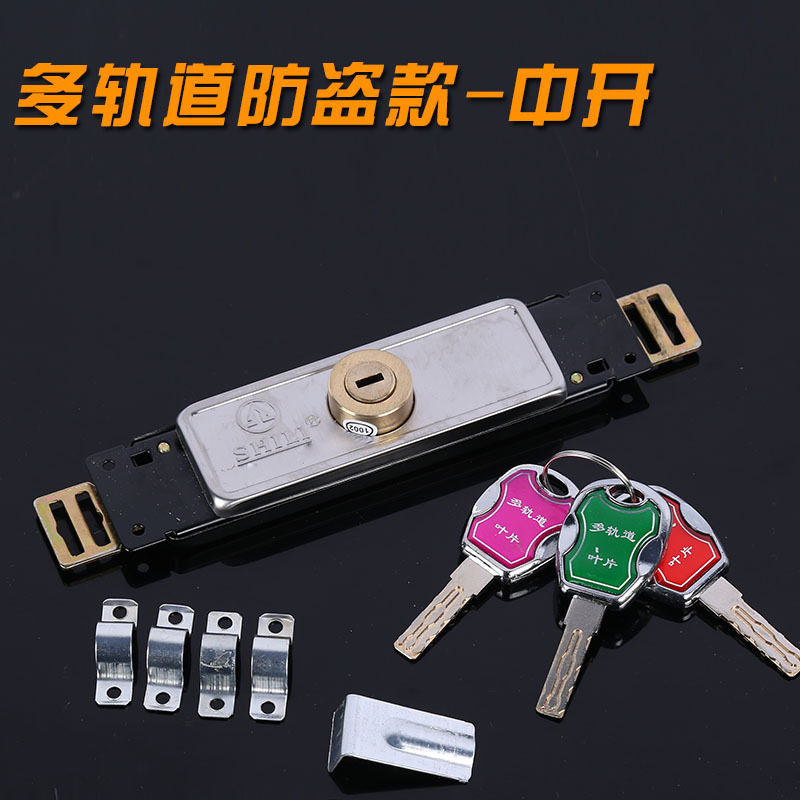 卷帘门锁防盗中开薄型十一字月牙叶片拉闸锁厂房车库商铺 卷闸门