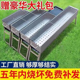 炉子户外便携式 架木炭架烤肉烤串家用烧烤烤肉折叠架子烧烤炉子
