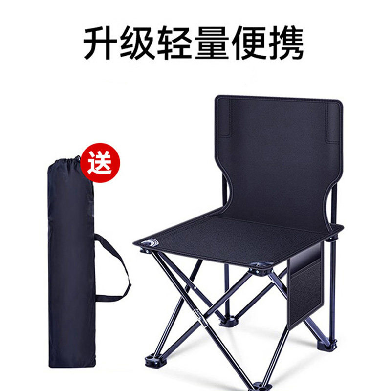 户外折叠椅子便携式露营