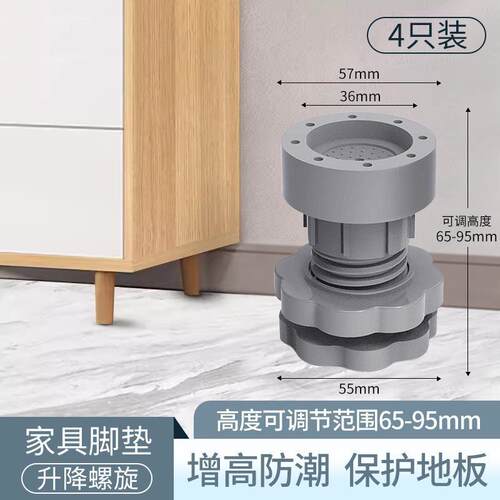 高专用可调节架滚筒脚垫静音底座洗衣机底座通用防滑架子防震垫