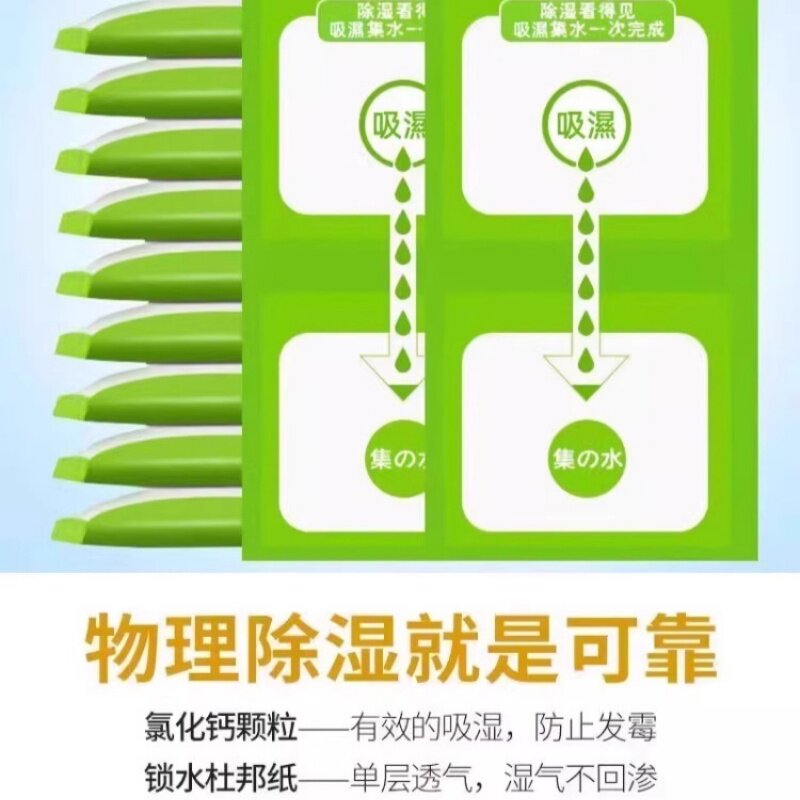 可挂式吸潮包防宿舍学生袋