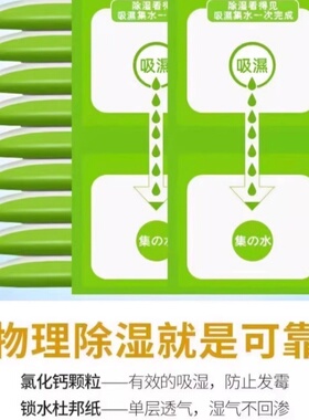 可挂式吸潮包防潮宿舍学生袋家用吸湿干燥剂除湿防霉衣柜神器吸湿